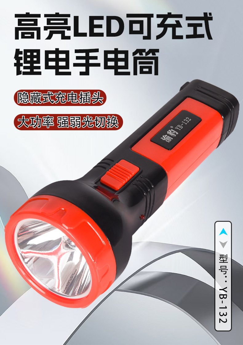 Handheld Flashlight, Strong Light, Long Battery Life, Rechargeable, Ultra-Bright, Long-Range, Outdoor, Household, Small, Portable, Wholesale