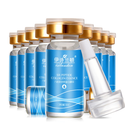 伊诗兰顿六胜肽胶原蛋白精华（10只套装）