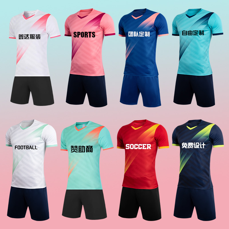足球服套装男女同款印号短袖训练服光板儿童比赛运动队服新款球衣|ru