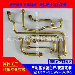 Manufacturer Custom-Made Hydraulic Seamless High-Pressure Oil-Resistant Iron Oil Pipe