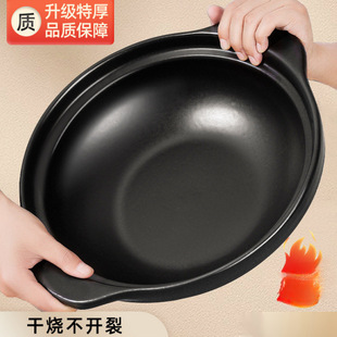 Casserole Household Stew Pot Ceramic Clay Pot Rice Gas Stove Gas Dry Cooking Commercial Soup High Temperature Resistant Small Casserole