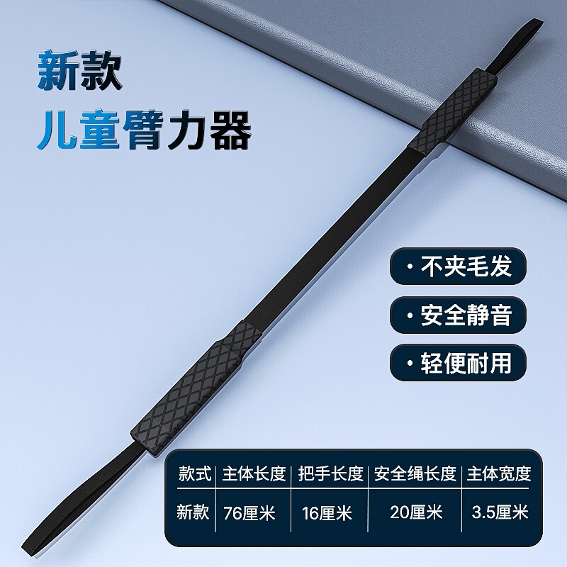 Dicida児童腕力器腕力棒腕力訓練器小学生多機能腕力メーカー卸売り|undefined