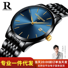 瑞之缘瑞士手表男款超薄防水非机械学生石英男士腕表跨境外贸