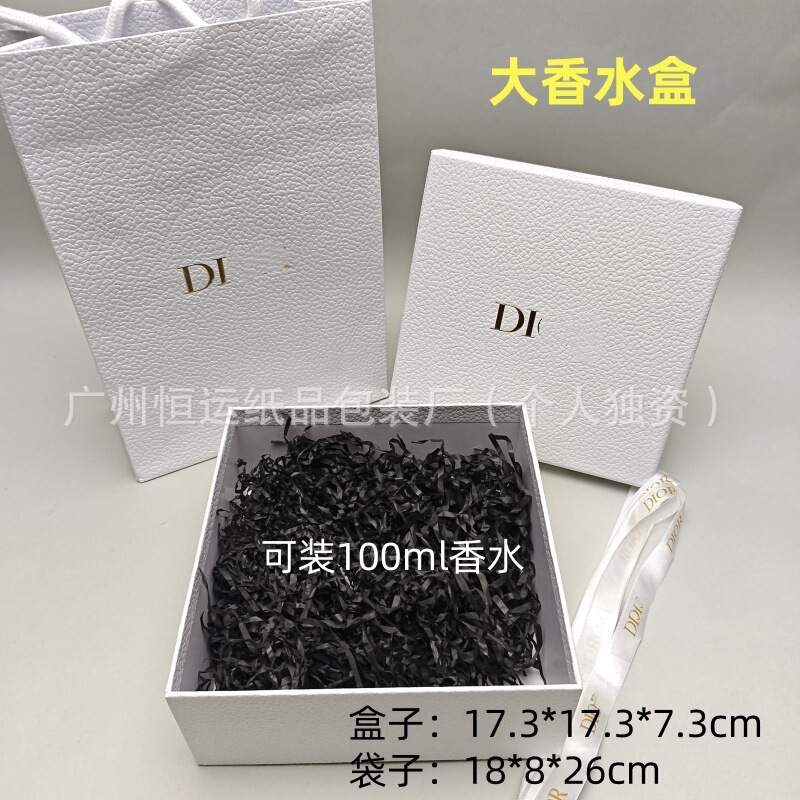 D家口红999唇釉礼盒唇蜜香水护肤品礼物盒加礼物袋|undefined