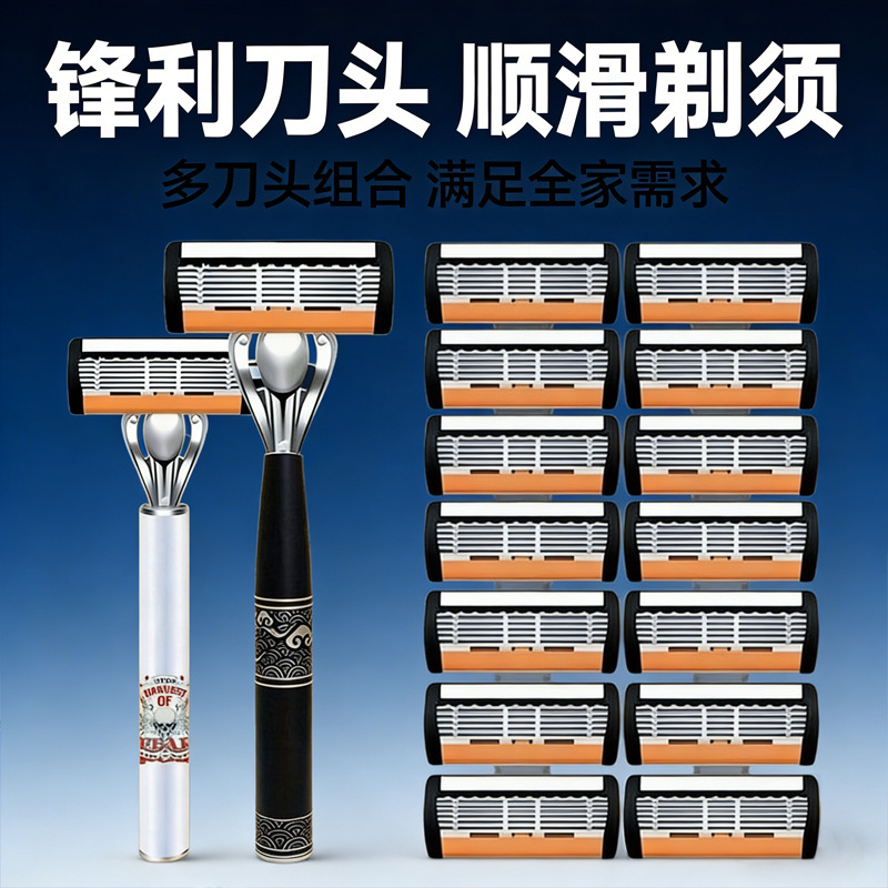 Carefully Selected Six-Layer Blade Men's Razor Manual Chinese Style Metal Razor Handle Universal Razor Head Factory Price Direct Supply Carefully Selected Six-Layer Blade Men's Razor Manual Chinese Style Metal Razor Handle Universal Razor Head Factory Price Direct Supply