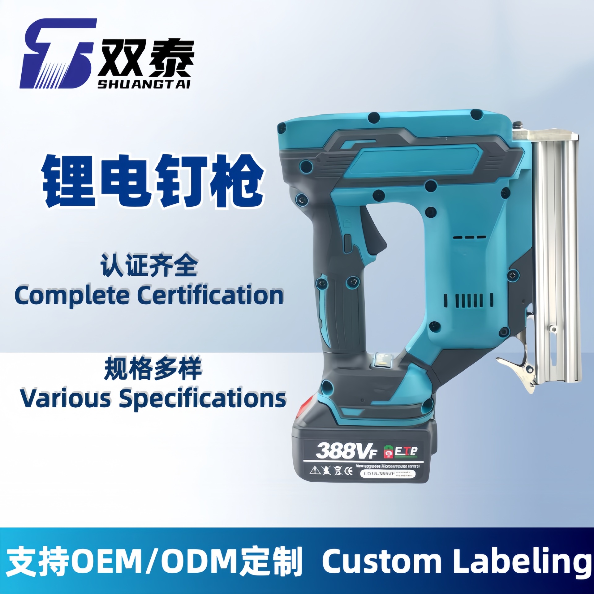 无刷锂电气钉枪装修木工锂电射钉枪套装F30无线锂电池直钉枪厂家