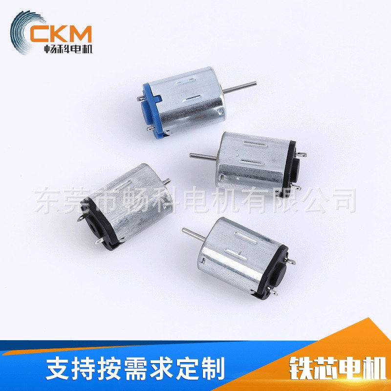 工厂现货N20震动电机电动按摩器专用小马达 直流微型马达铁心马达