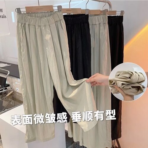 Girls' Summer Pants 2024 New Style Medium and Large Girls Fashionable and Trendy Thin Casual Wide Leg Pants