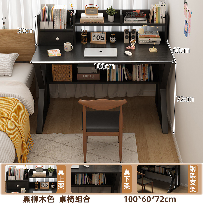 Num 테이블과 의자 조합-Num 검은 버드 나무 색상 100*60*102CM