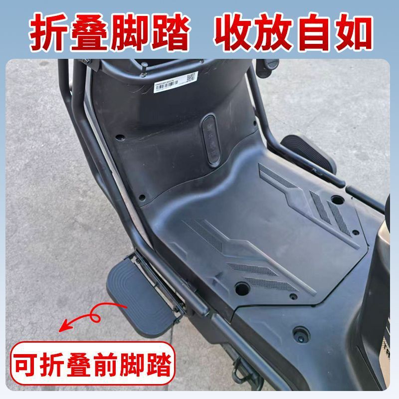 Suitable for Tailg Youxiang Eb Electric Vehicle Protective Bar, Special Bumper, Thickened Delivery Rear Rack, and Modified Accessories