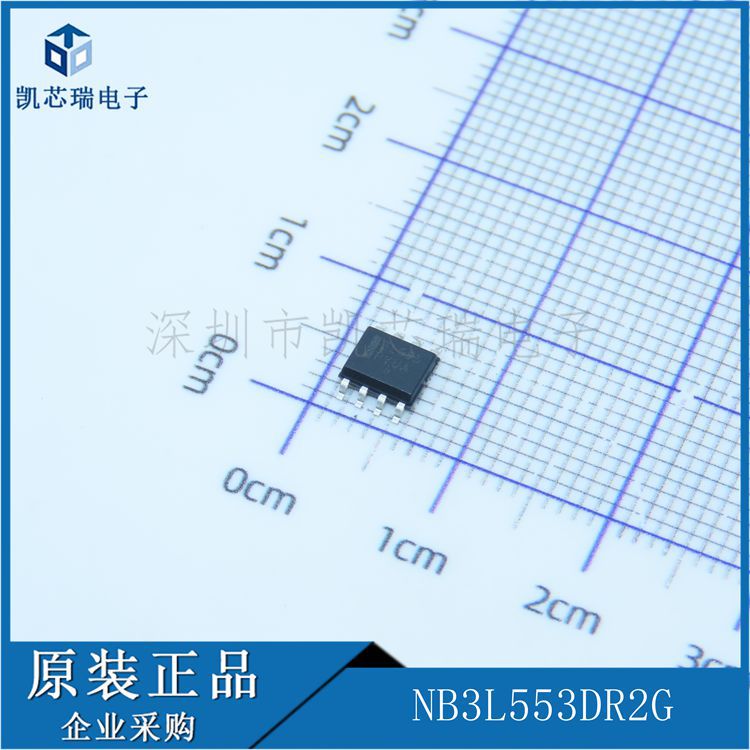 NB3L553DR2G 丝印 3L553 SOP-8 时钟缓冲器IC芯片 拍前咨询