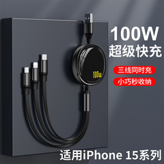 三合一のデータラインは三回に三回に充電します。アップルt-ypec携帯電話の車載充電線の伸縮線を適用します。