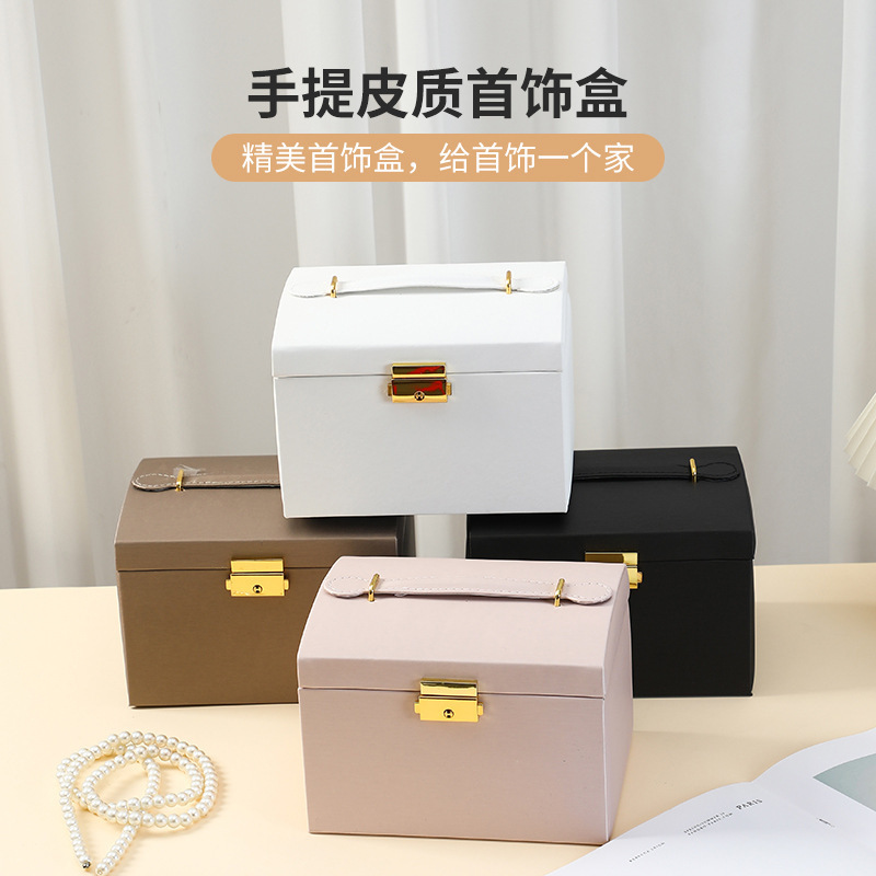 轻奢皮质首饰盒外出便携式手提耳环戒指收纳盒手饰品礼物手提箱