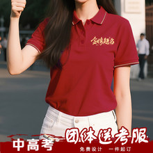 �����Ď�����tɫPOLO�����Ʒ��b�и߿����ý���}�������Ϳ����