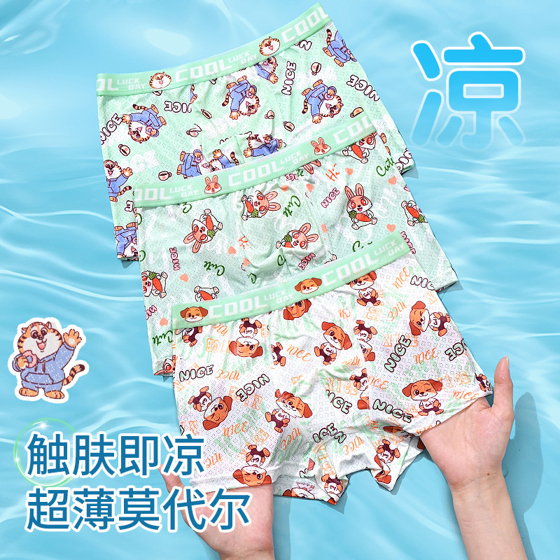 Verano helado no seco de hielo delgado de cuatro esquinas pantalones cortos de ángulo plano para niños transpirables lindos dibujos animados impresión