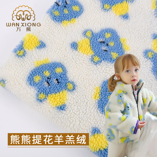 ȫ��360g�����Ứ���q ���ë���� �l������ͯ�b��ͨë�q����