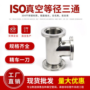 ISO63��տ��b�ȏ�����ͨ��շ��m��ͨ���P䓽��^ ISO80/100/160