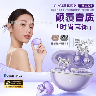深圳市楷嘉荣科技有限公司