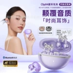 跨境爆款蝴蝶耳饰钻扣clip04耳夹耳机长续航高颜值Ai智能翻译耳机
