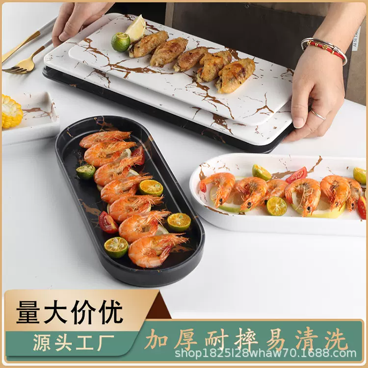 永盛餐厅商用密胺餐具北欧盘子小食盘凉菜盘饭店餐盘碟子小吃盘