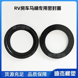 密封垫圈;橡胶密封圈;胶垫