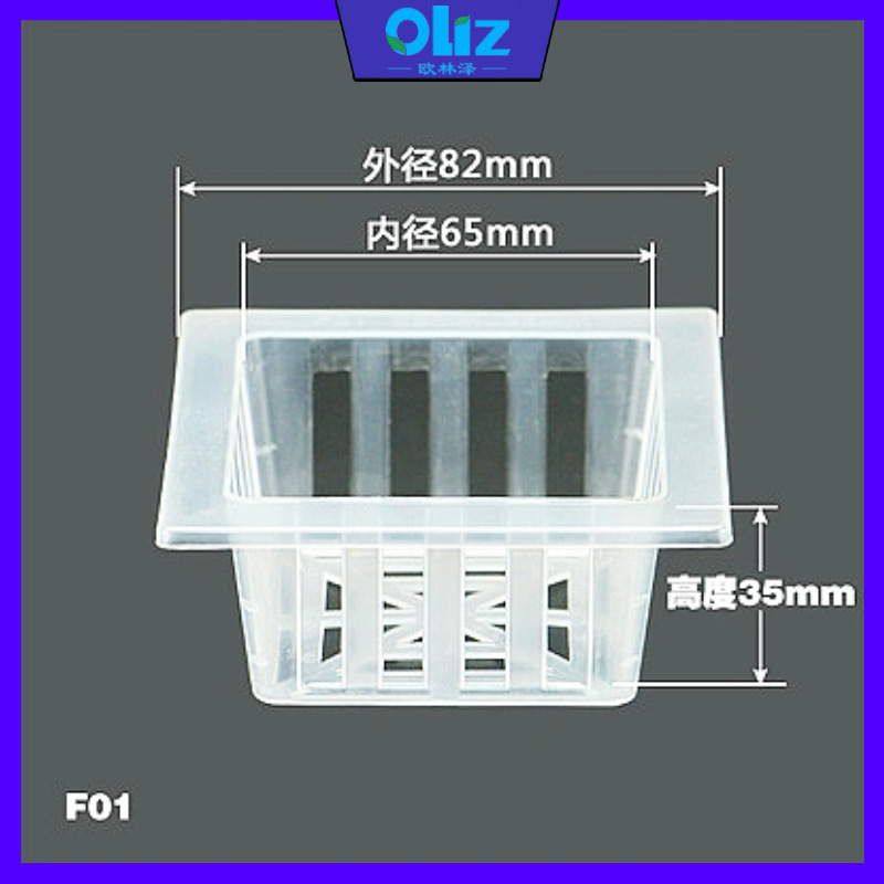 Olinze メーカー既製植栽バスケット正方形根固定装置野菜水耕培養無土壌栽培深め水耕栽培根制御バスケット|undefined