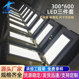 LED导光板;塑料板材设备;采光板