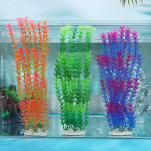 鱼缸造景40cm塑料水草仿真植物摆件水族箱装饰沉底软体假海草批发