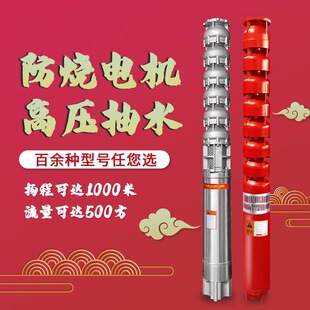 ����QJϵ�П�ˮ���늄Ӿ��Ü�Ȫ��qjϵ�П�ˮ�Ý�ˮ����ˮ��