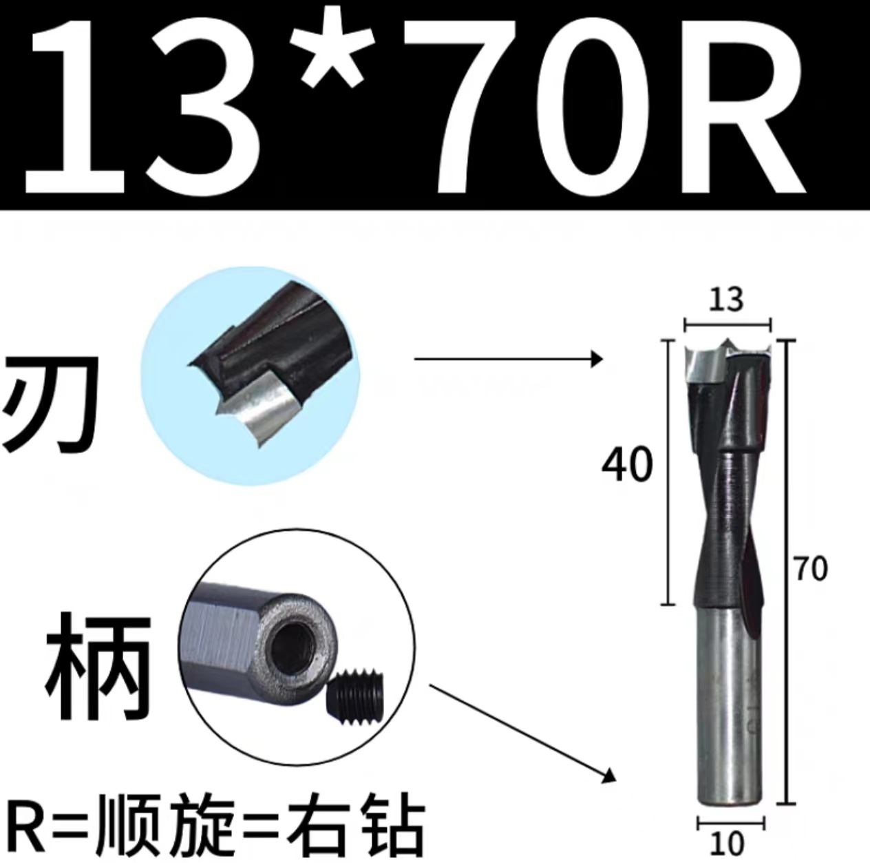 Вращение вперед (черный) 13*70R