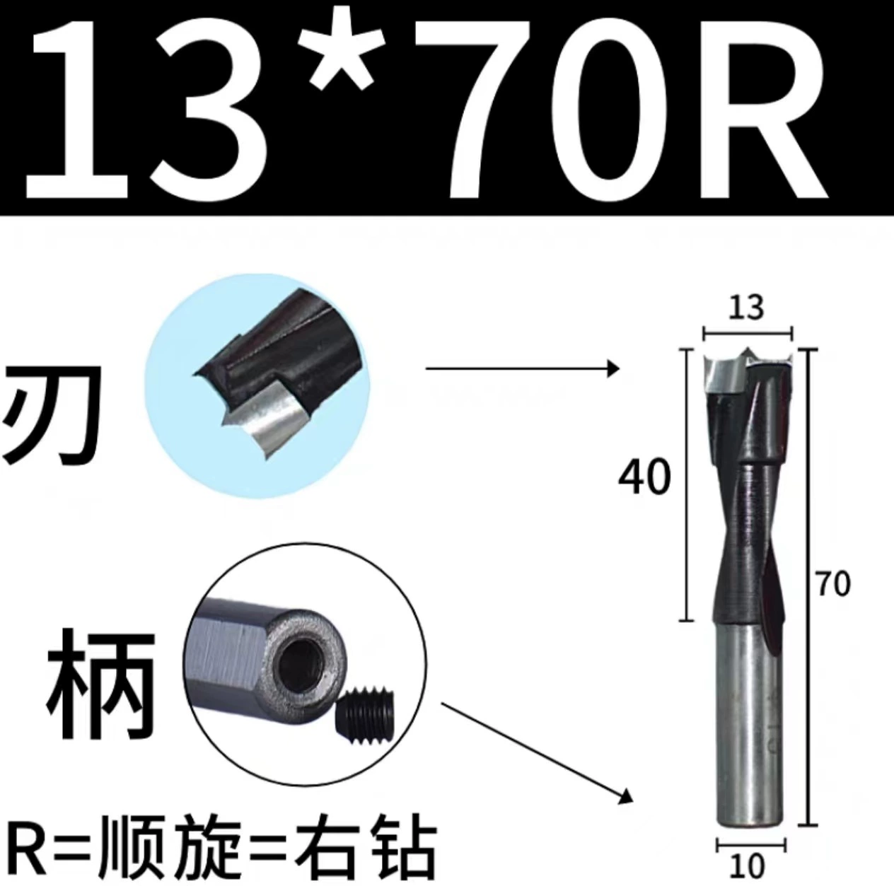 Carpentry, metal drill, three in one