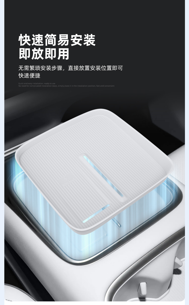 Suitable for 26 models of Xpeng MONA L03, wireless charging silicone pad, center console protection, anti-slip mat, car-specific accessories for modification