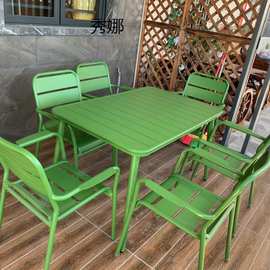 庭院花园阳台休闲桌椅室外露天咖啡厅奶茶店全铝合金彩色桌椅