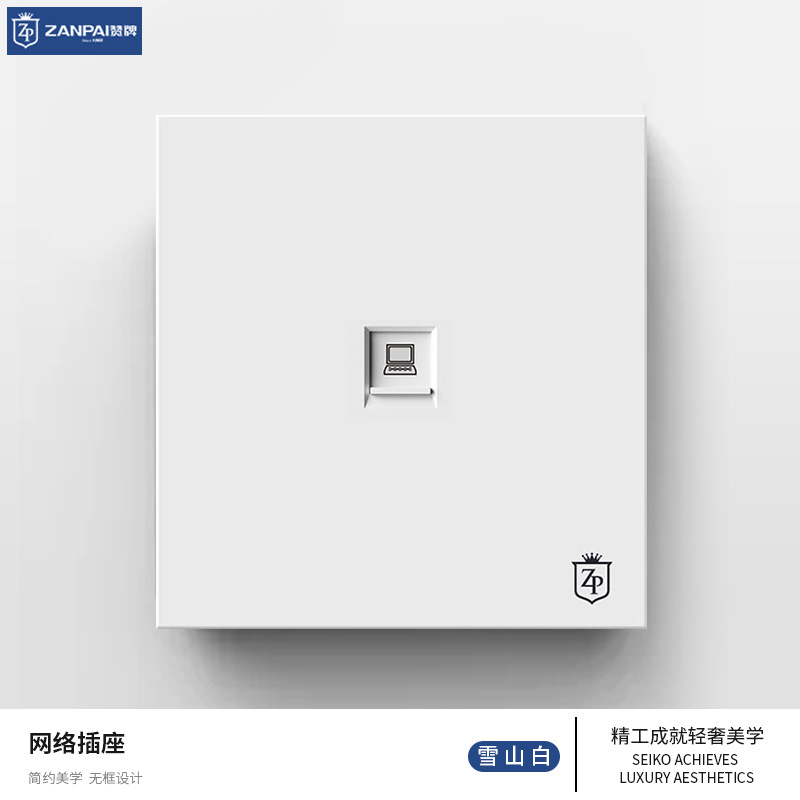 5 single computer socket