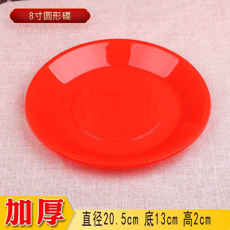 ★☆8inch 레드 디스크 10개★☆