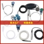 定制水位液位超声波变送器
