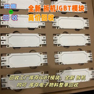 Recycling chip mp28313CS-LF-Z collection inventory electronic transformer