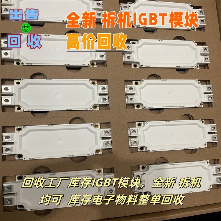 Recycling chip RB496EA stock electronic IGBT module