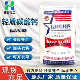 甜味剂;增稠剂;硫酸盐