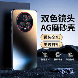 适用荣耀Magic5手机壳新款Pro磨砂硅胶金属镜头全包防摔保护套男