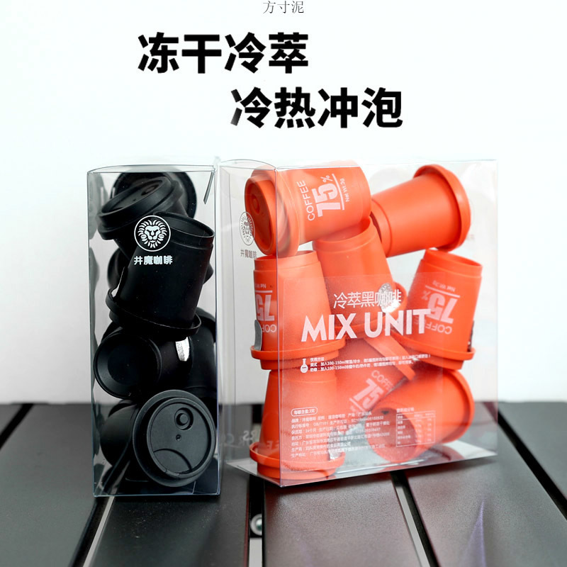 Cold Extract Instant Black Coffee Instant 8 Small Can American Coffee 0 Fat Sugar-Free Concentrated Non-Boiling Capsule Latte