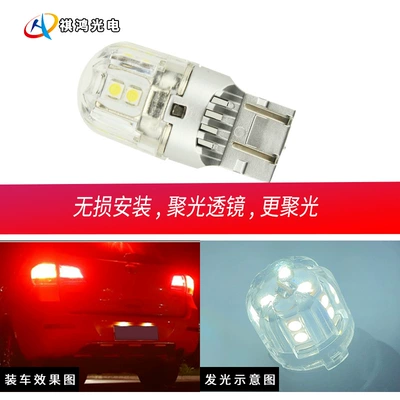Light Bulb, Universal Dönmə işıqları