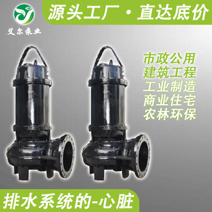 WQ�o������ˮ����۱� ��ˮ������200WQ400-27-45��ˮ����늱�