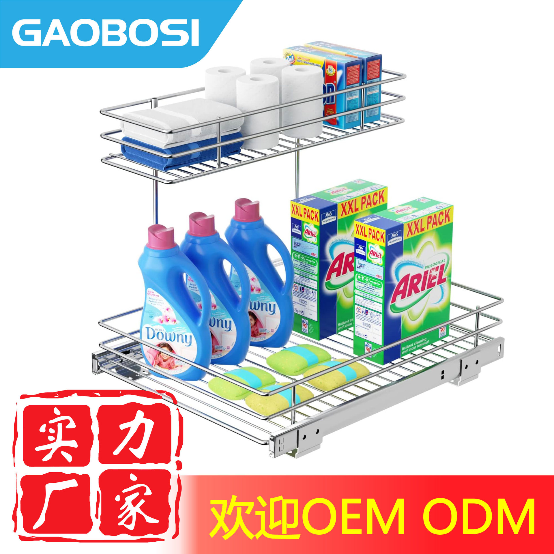 厨房橱柜置物架下水槽储物收纳架抽拉式抽屉篮收纳拉篮可拆装跨境