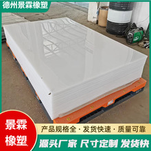 pp��İ�ɫpp��������ĥӲ���ϰ�۱�ϩ�z�����ϩpe��ӹ�