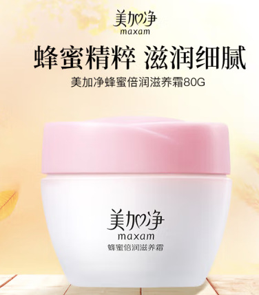 허니 모이스처라이징 크림 80g