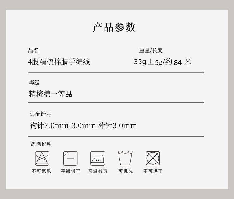 35克详情页_17_副本