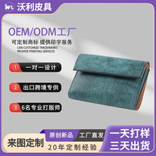 定制日本乐天头层植鞣皮钱包复古按扣零钱包多功能真皮钱包男士