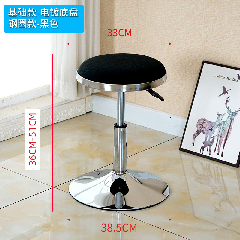 블랙 스틸 링 [도금 섀시]