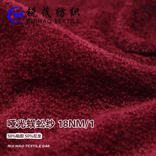 ������򼼆 18NM/1 50%ճ�z 50%����
